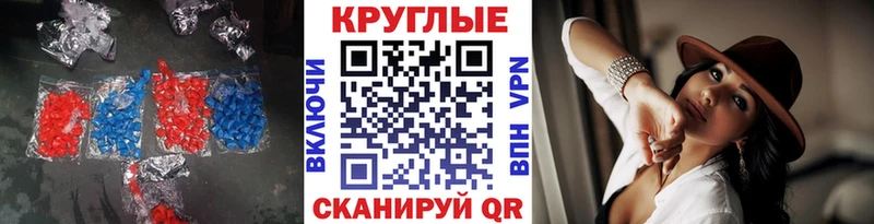 Ecstasy бентли  ОМГ ОМГ онион  Рузаевка 