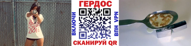 где продают   даркнет какой сайт  Героин хмурый  Рузаевка 