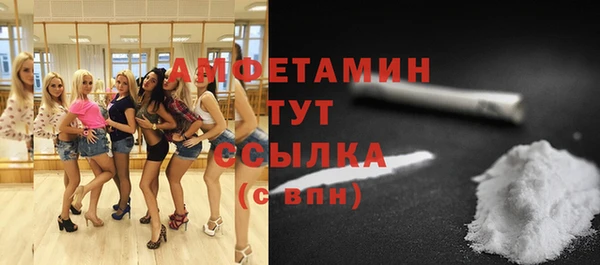 apvp Белокуриха