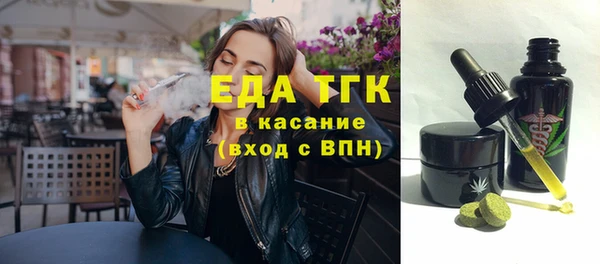спиды Богородск