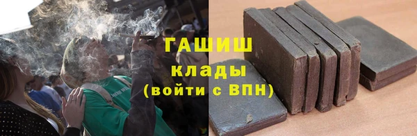спиды Белоозёрский