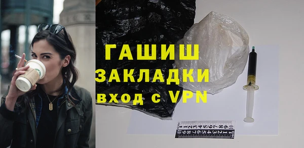 спиды Богородск