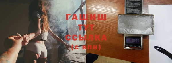 apvp Белокуриха