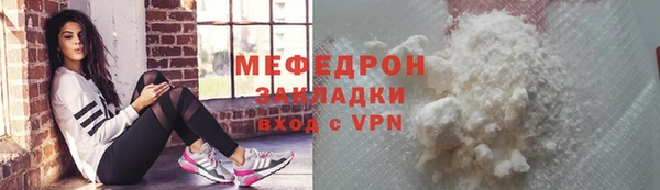 спиды Белоозёрский