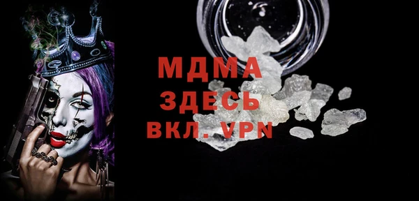 спиды Белоозёрский