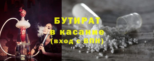 apvp Белокуриха