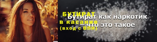 apvp Белокуриха