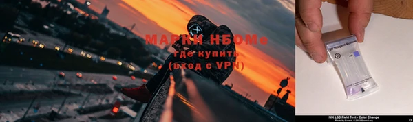 спиды Белоозёрский