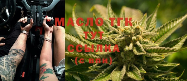 соль курить ск Богородицк