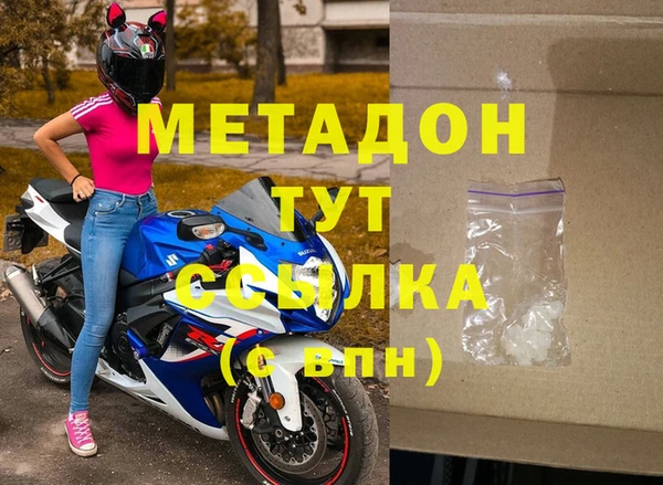 кокс Беломорск