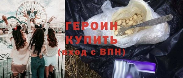 спиды Белоозёрский