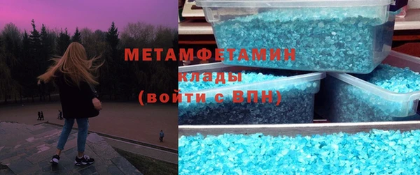соль курить ск Богородицк