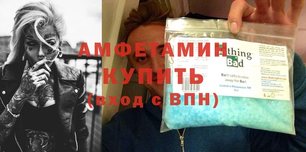 спиды Белоозёрский
