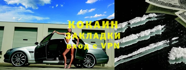 кокс Беломорск