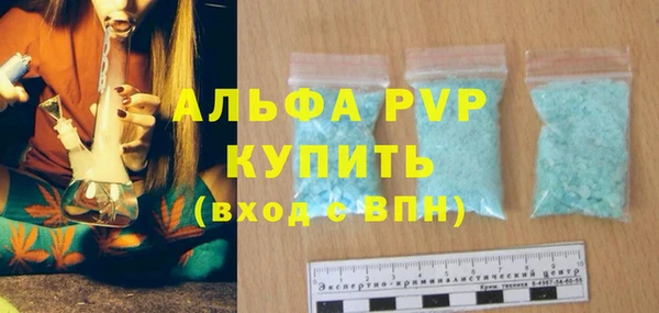 apvp Белокуриха