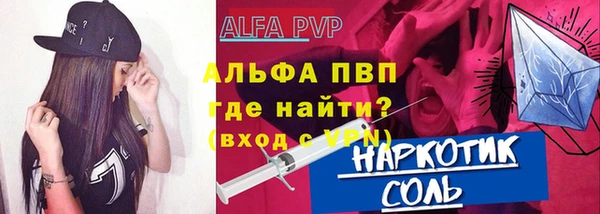 спиды Белоозёрский