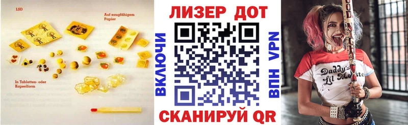 Лсд 25 экстази ecstasy  Рузаевка 