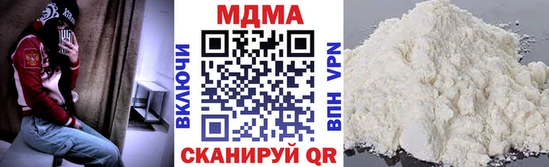 MDMA молли  Рузаевка 