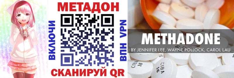 купить  сайты  Рузаевка  Метадон кристалл 
