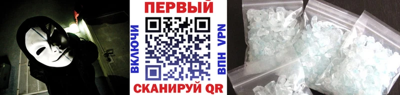 купить наркотики цена  Рузаевка  МЕТАМФЕТАМИН витя 