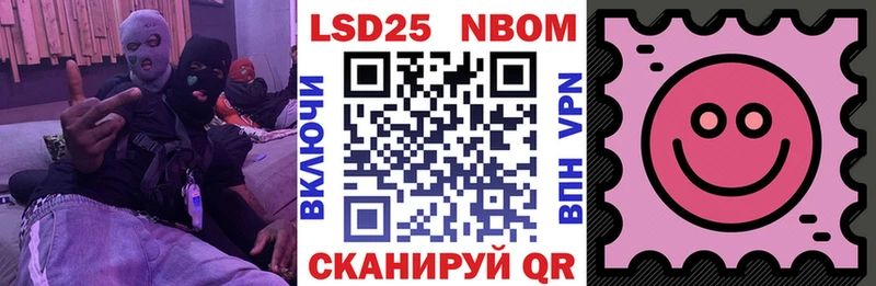 blacksprut сайт  где купить наркоту  Рузаевка  Марки 25I-NBOMe 1,8мг 