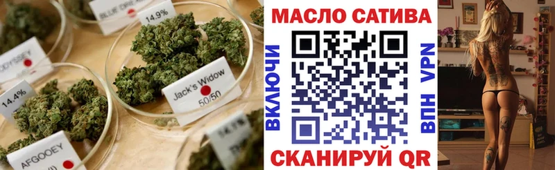 blacksprut зеркало Рузаевка Дистиллят ТГК вейп где купить наркоту