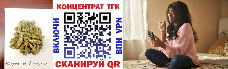 Дистиллят ТГК гашишное масло Рузаевка